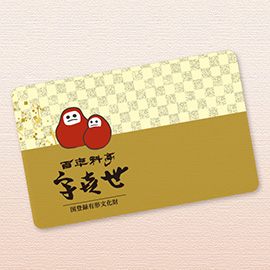 うきよ倶楽部　百年料亭 宇喜世（うきよ） 新潟県上越市