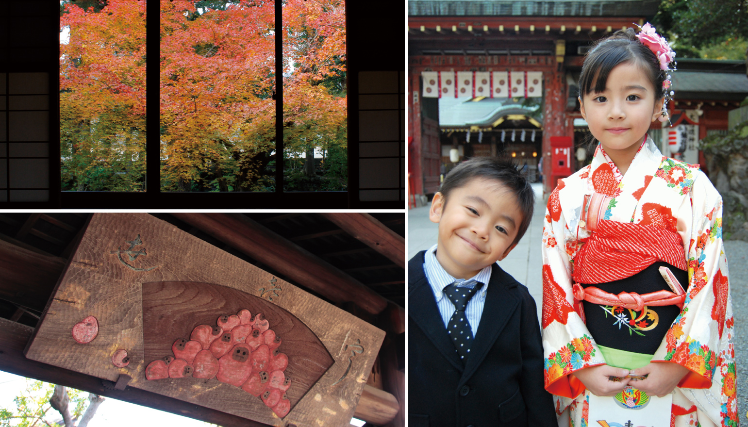 七五三お祝い膳